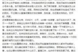 禹州禹州专业催债公司，专业催收