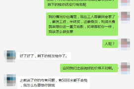 禹州专业讨债公司，追讨消失的老赖